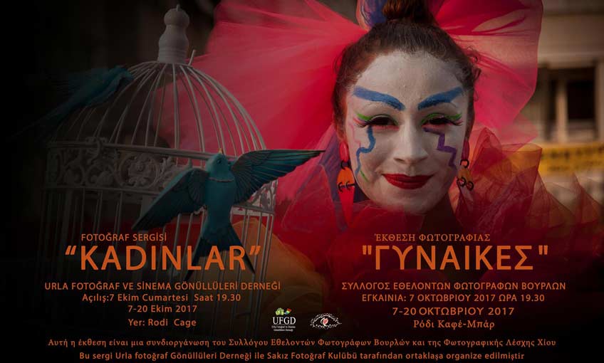 Urlalı Fotoğraf Sanatçıları Sakız Adası'nda Sergi Açıyor